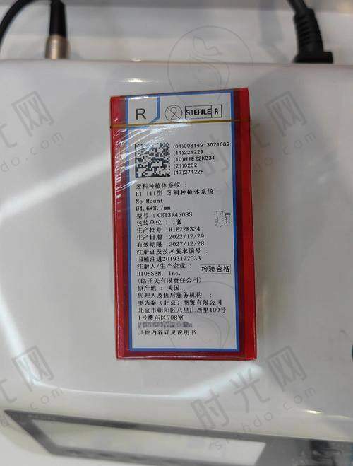 五、选种植牙避坑指南:这3个雷区千万别踩!