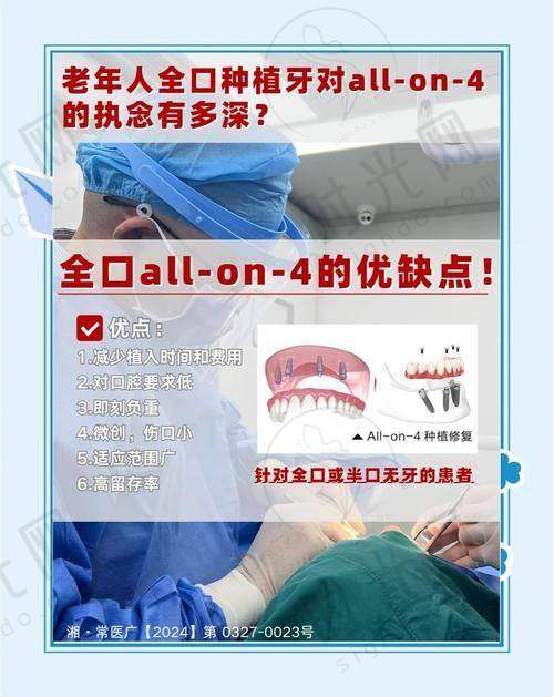? 牙齿矫正:15000元起,隐形矫正成年轻人新宠!