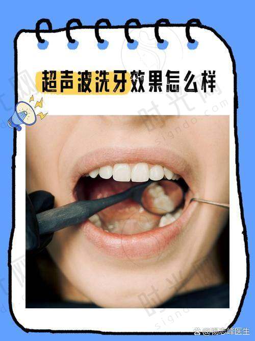 二、牙齿松动前的3个“求救信号”，别等掉了才拍大腿！