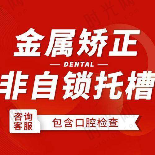 四、避坑+实操建议：选牙套前必做的3件事