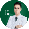 纪覃
