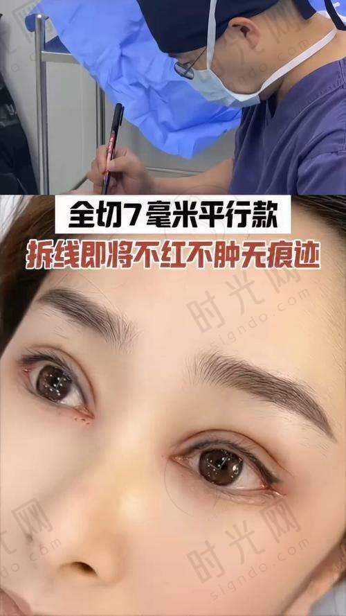 广州中家医家庭医生整形美容医院是国有的吗？