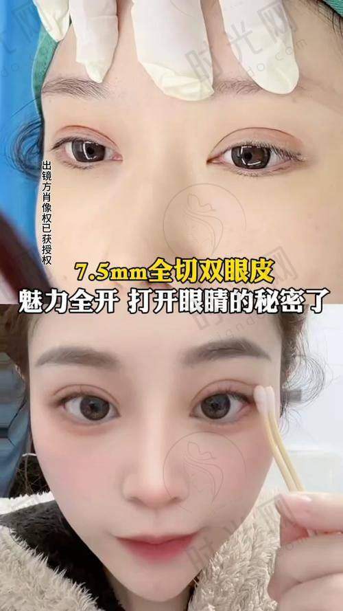 广州中家医家庭医生整形美容医院预约挂号