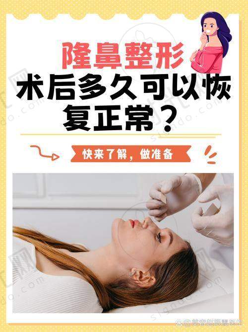 上海伊莱美整形医院口碑如何
