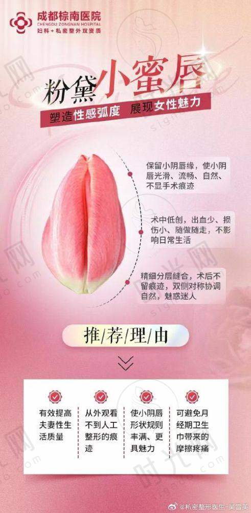 自体脂肪增粗适合人群：哪些人能做？哪些人不适合？