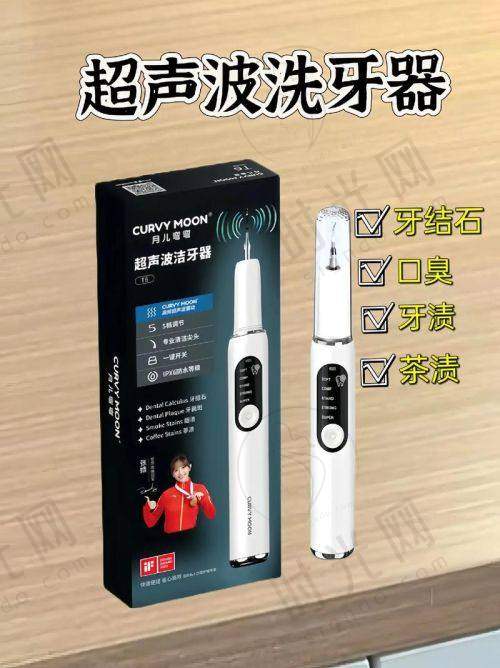 北京大学口腔医院地址电话