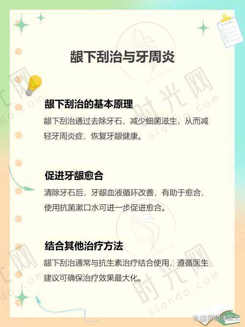 中山大学光华口腔医学校附属口腔医院正规吗？