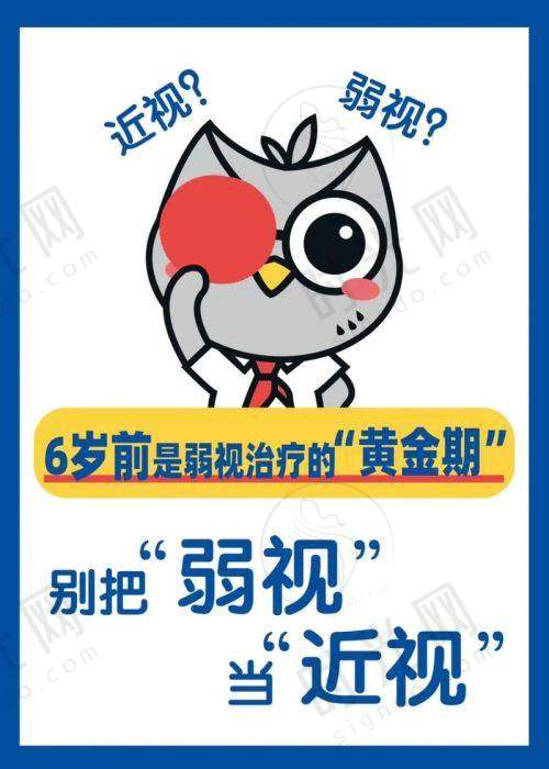 ### 先天性弱视可以做手术吗？700度弱视能修复视力吗？关键看“年龄”和“干预时机”