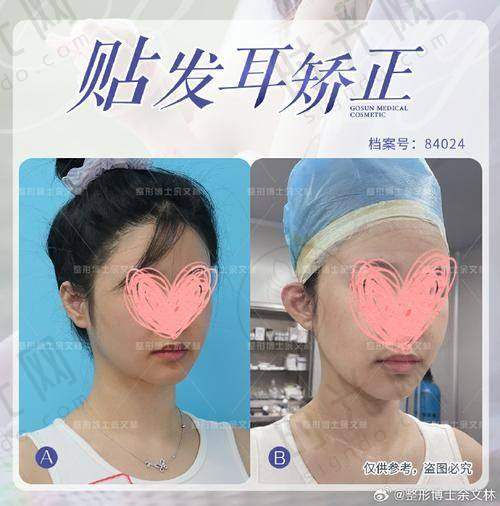 成都百龄驻颜医学美容门诊部