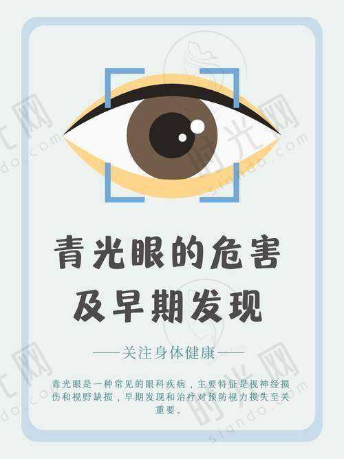 北京十大眼科医院排名术前术后避坑指南，北京同仁医院眼科医生哪个更厉害？