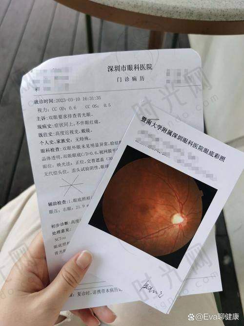北京靠谱眼科医院：北京十大眼科医院排名怎么选不踩雷？