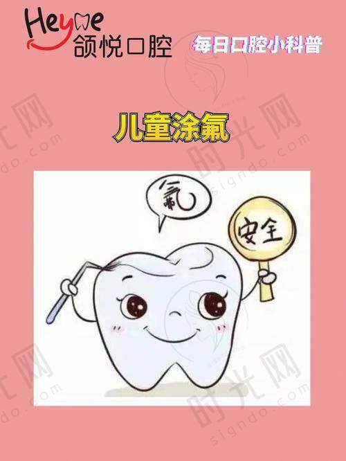 天津医 科 大学口腔医院价格表 2025 价格表怎么选不踩雷？