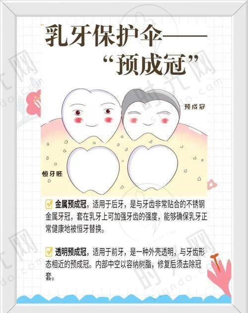 总结：25 - 65岁有看牙需求的姐妹选台山牙科医院哪家更好的3个核心提醒