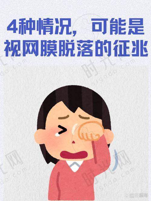 汉口爱尔眼科和武昌爱尔眼科哪个好 术前术后避坑指南