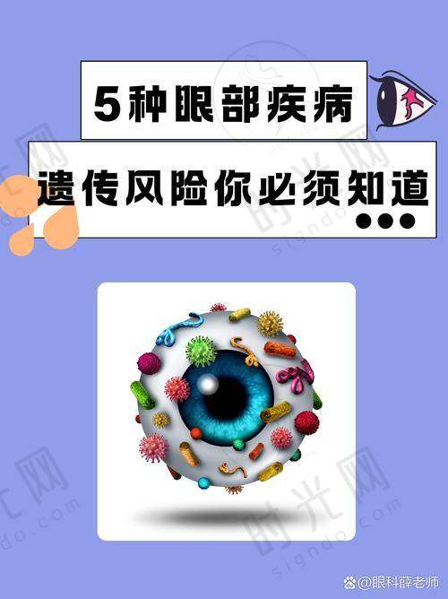 想选对眼科医院：汉口爱尔眼科和武昌爱尔眼科哪个好 价格、机构怎么选