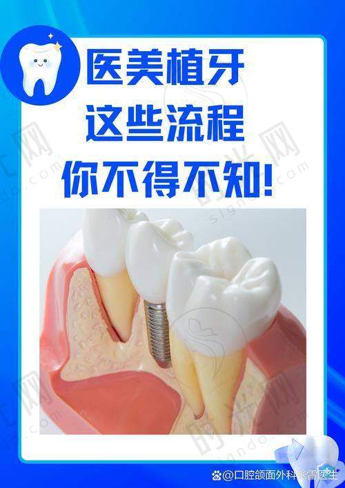 江门十大口腔医院排名 价格与机构选择指南