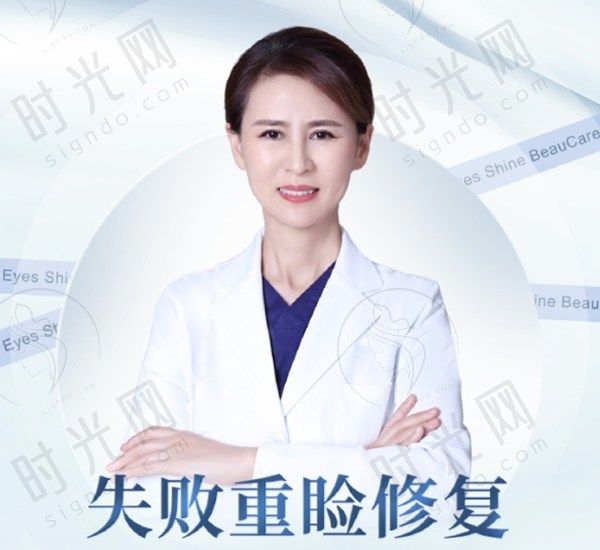 王衡健医生预约挂号