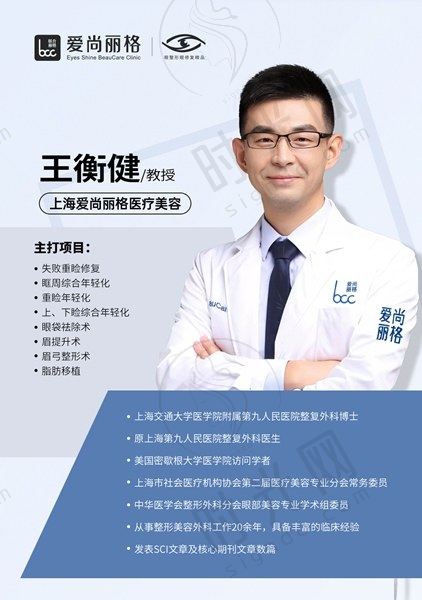 2、张诗若医生擅长项目