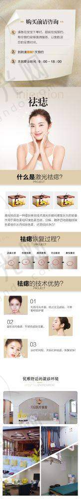 穆宝安面部提升技术如何？成效到底如何？