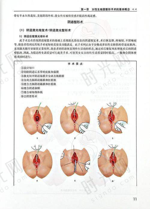 周敏茹医生预约挂号
