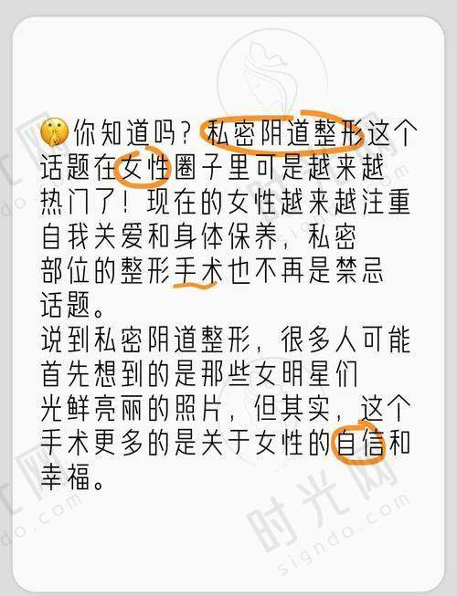 八、肖璇医生预约挂号