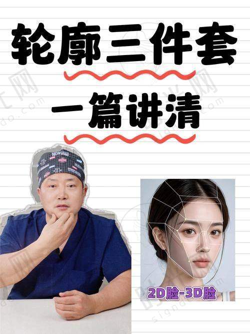 邱立东医生执医荣誉