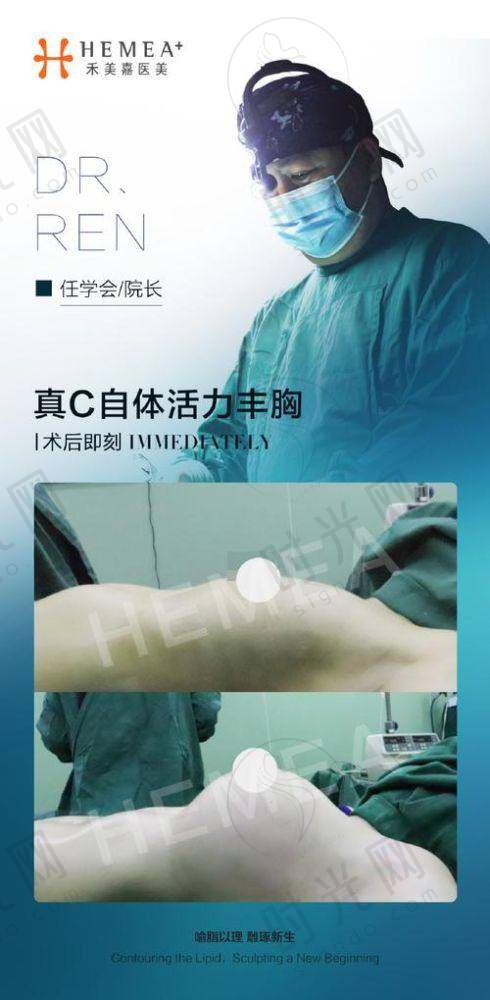 黄聪医生预约挂号