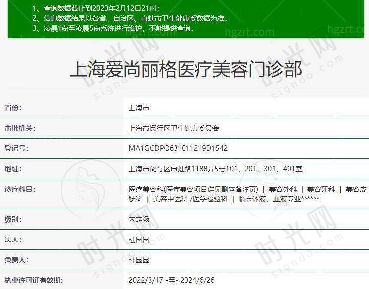 王衡健医生口碑评价及反馈内容