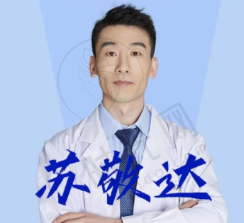 苏敬达
