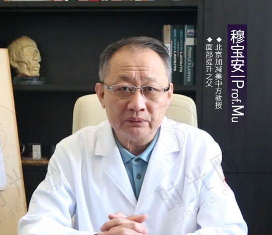 穆宝安