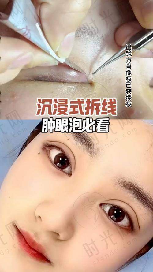 吴焱秋医生执医荣誉