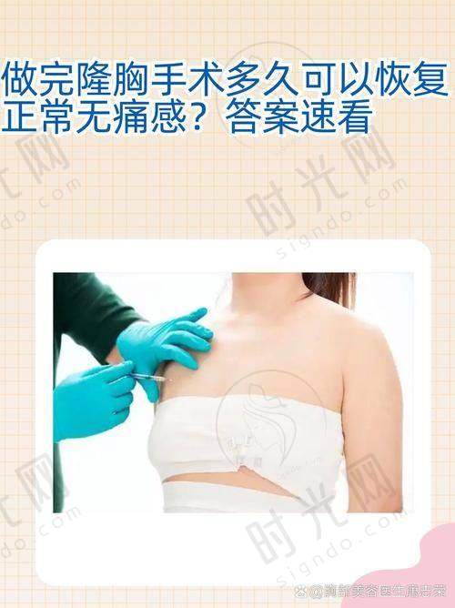 广州正规美容医院排行榜前十名