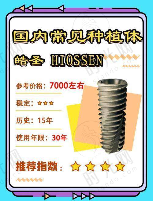 总结：25 - 65 岁有口腔问题的姐妹选昆明柏德口腔医院正规可靠吗的 3 个核心提醒