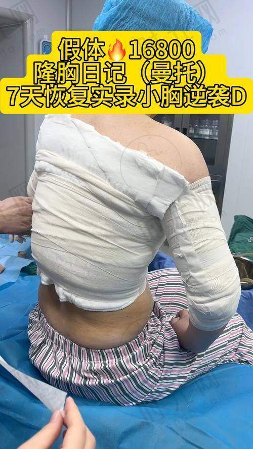 北京八大处整形外科医院是国有的吗？