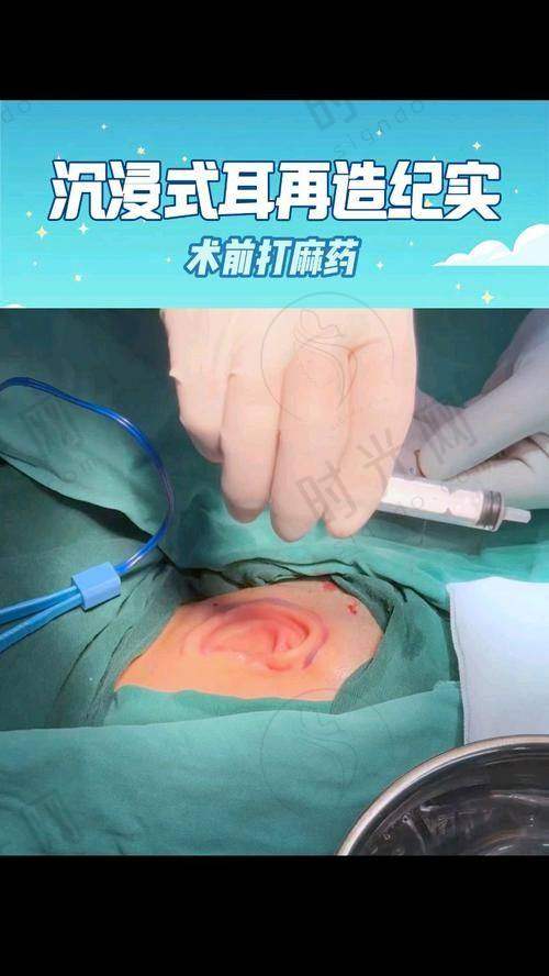 北京八大处整形外科医院电话