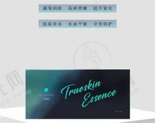 逆龄针成效真的好吗