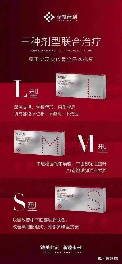 逆龄针多少钱一针