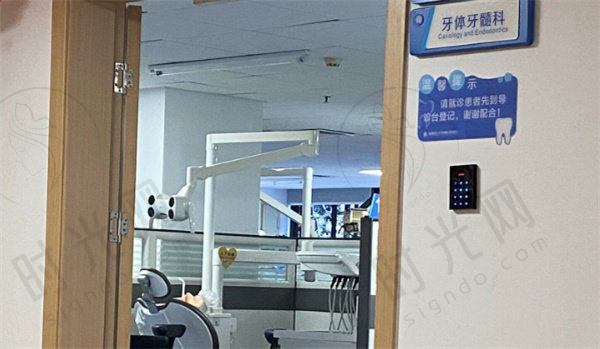 福建医 科 大学附属口腔医院价目表电话是多少？怎么预约？