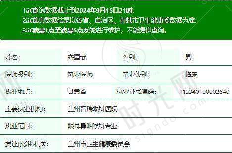 总结:兰州普瑞眼科医院周末上班吗 的温馨提醒