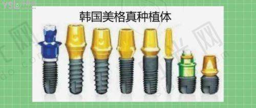 深圳宝安区种牙的真实实例分享