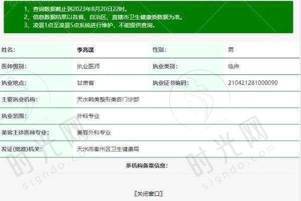 深圳尔睦口腔医院真实实例分享,见证治疗成效